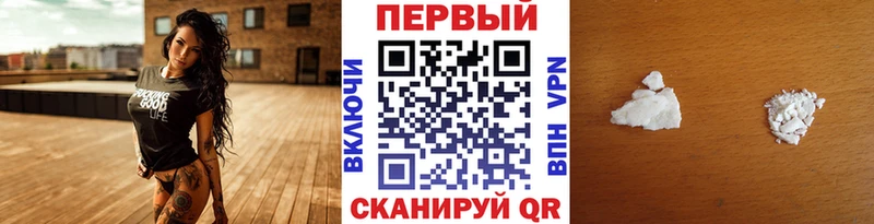 нарко площадка наркотические препараты  Ангарск  Первитин Methamphetamine  где купить наркоту 