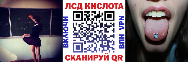 Марки 25I-NBOMe 1500мкг  Ангарск 