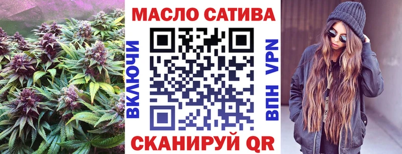ТГК концентрат  купить наркоту  Ангарск 