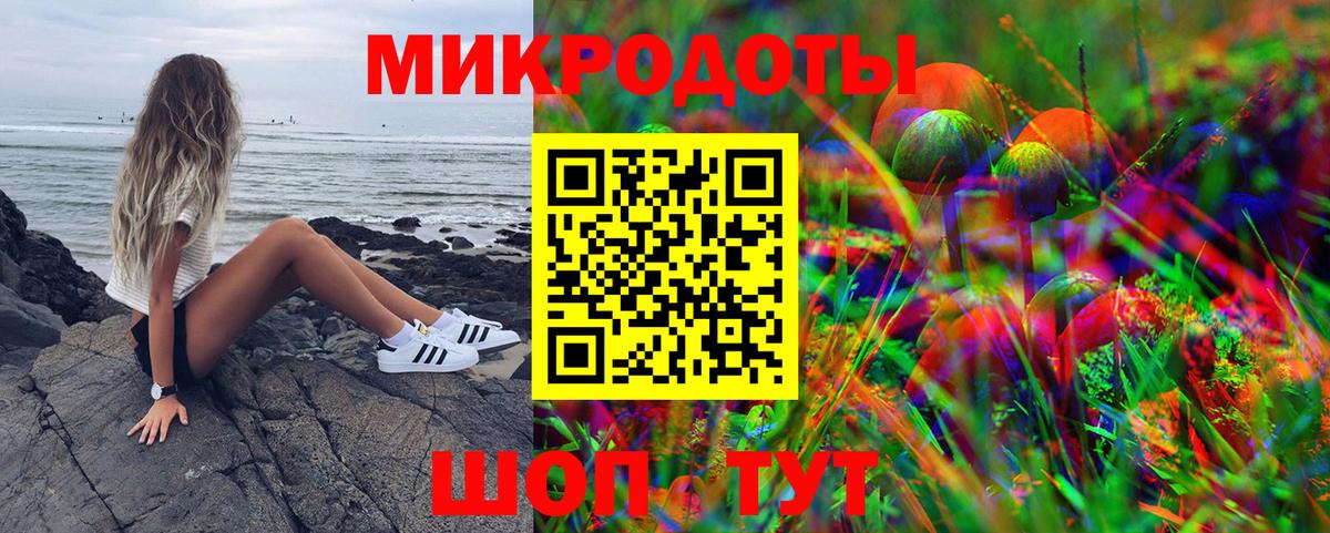 Псилоцибиновые грибы MAGIC MUSHROOMS Ангарск