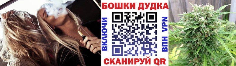 Бошки марихуана тримм  Ангарск 